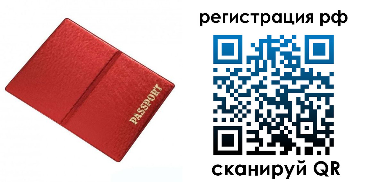 форма 3 в Исилькуле